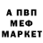 АМФЕТАМИН Розовый Talleyrand