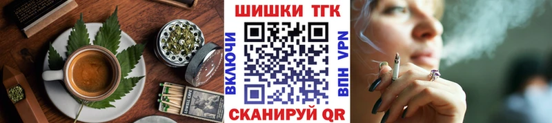 где продают наркотики  Белгород  Cannafood марихуана 