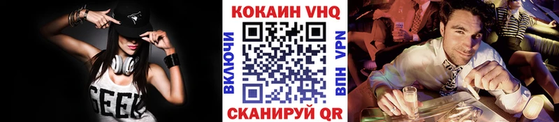 хочу наркоту Белгород КОКАИН FishScale
