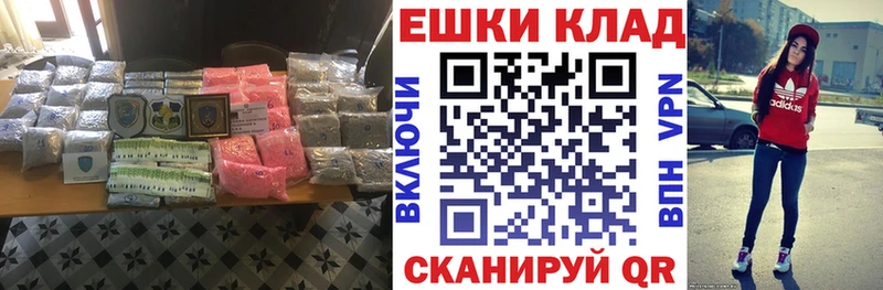 ссылка на мегу рабочий сайт  Белгород  Ecstasy круглые  хочу наркоту 