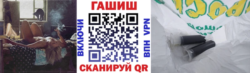 ГАШИШ 40% ТГК  как найти   Белгород 
