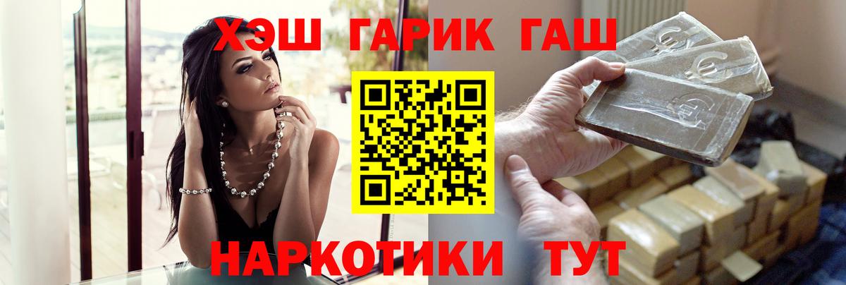 ГАШИШ ice o lator  как найти наркотики  Гашиш ice o lator  Белгород  Вход с VPN 