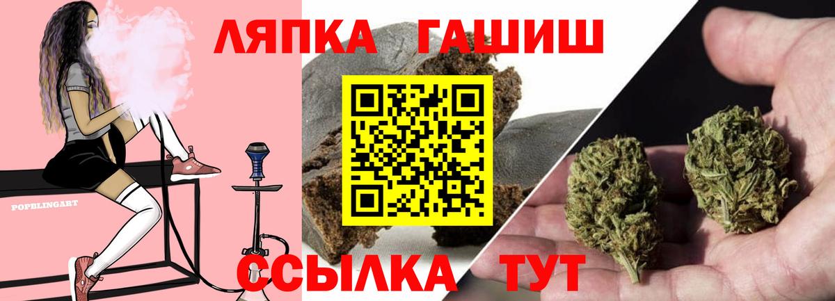 Гашиш ice o lator Белгород