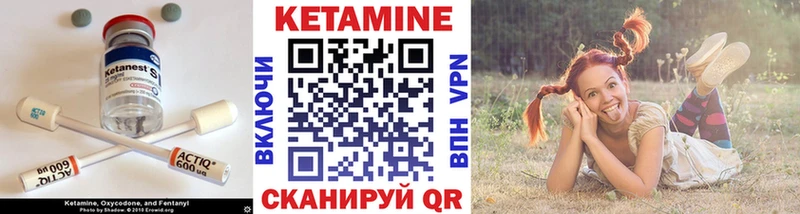 КЕТАМИН VHQ  купить наркотик  Белгород 