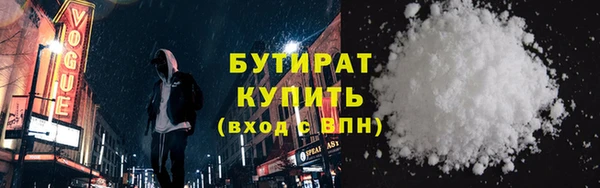 мефедрон Алексин