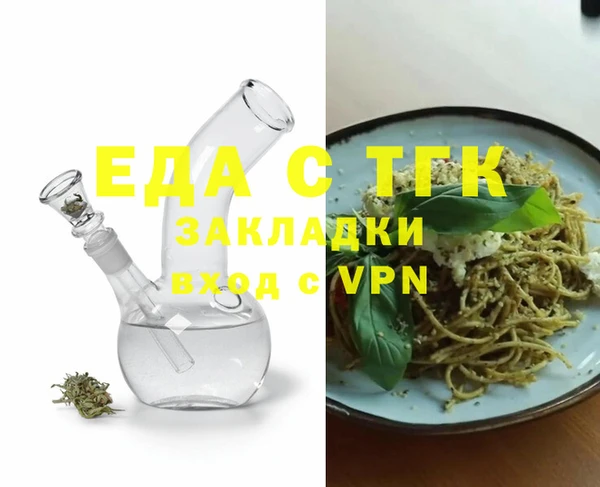 ALPHA PVP Алексеевка