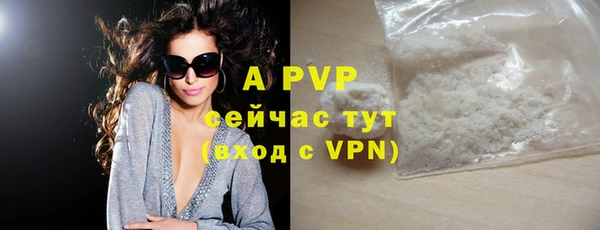 экстази Заволжье