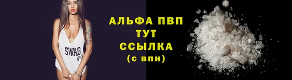 ALPHA PVP Алексеевка