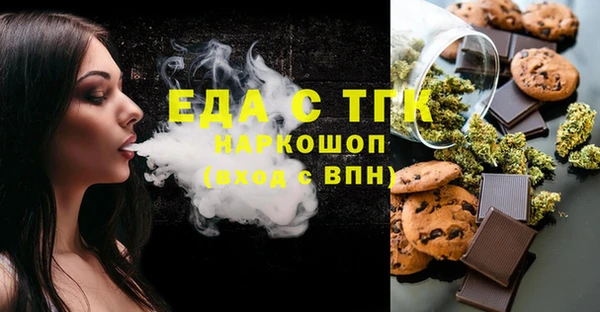 мефедрон Алексин