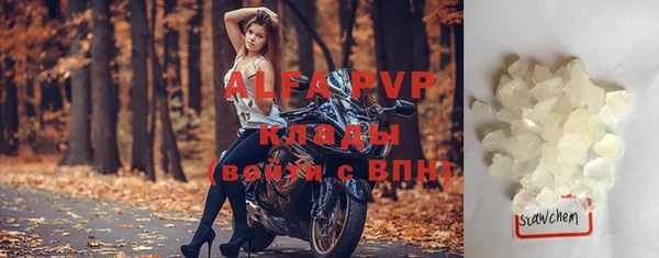 ALPHA PVP Алексеевка
