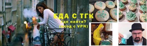 мефедрон Алексин