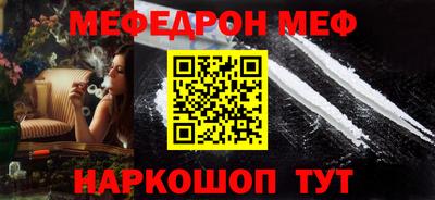 ALPHA PVP Гуково