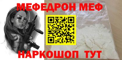 ALPHA PVP Гуково