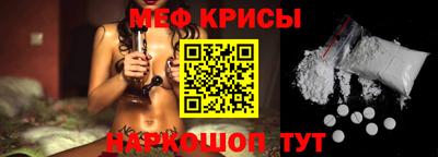 гидра Гулькевичи