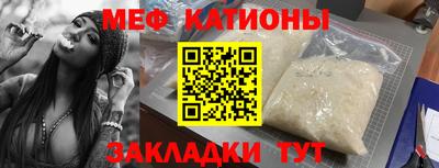 ALPHA PVP Гуково