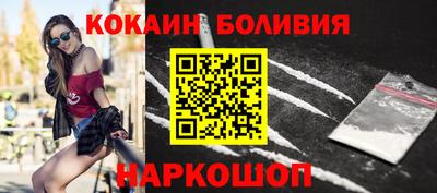 ALPHA PVP Гуково