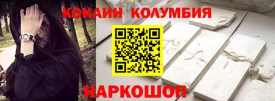 гидра Гулькевичи