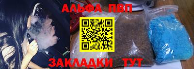 гидра Гулькевичи