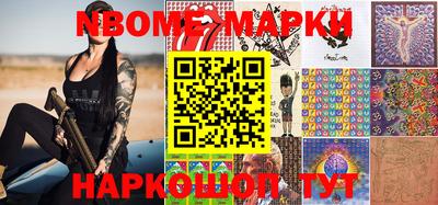 гидра Гулькевичи