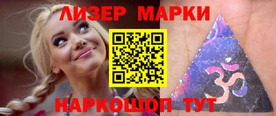 гидра Гулькевичи