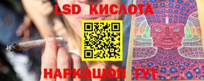гидра Гулькевичи