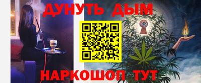 гидра Гулькевичи