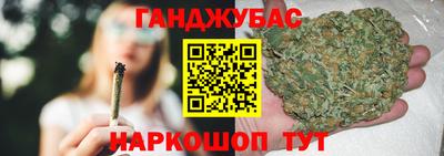 ALPHA PVP Гуково