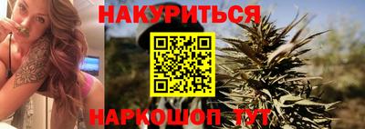 гидра Гулькевичи
