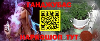 ALPHA PVP Гуково