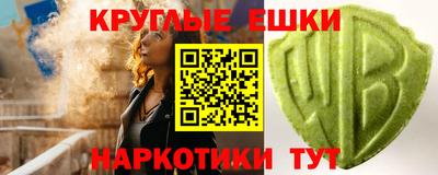 гидра Гулькевичи