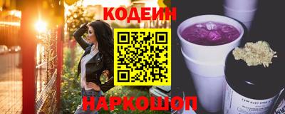 гидра Гулькевичи