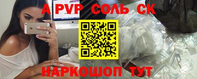 мдпв Гудермес