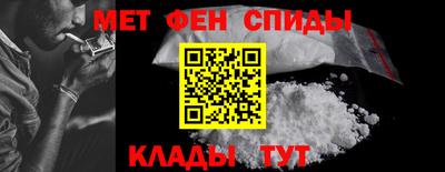 гидра Гулькевичи