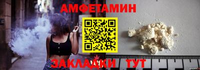ALPHA PVP Гуково