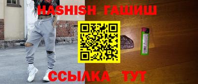 гидра Гулькевичи
