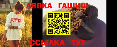 ALPHA PVP Гуково