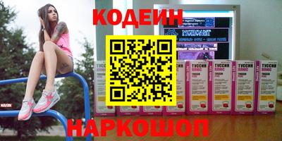 гидра Гулькевичи
