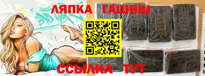 ALPHA PVP Гуково