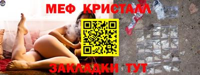 ALPHA PVP Гуково