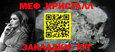 гидра Гулькевичи