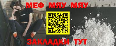 ALPHA PVP Гуково