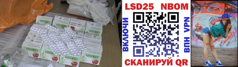 Лсд 25 экстази кислота Белгород