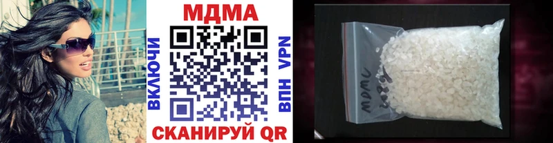 MEGA ССЫЛКА  Белгород  MDMA crystal  где найти наркотики 