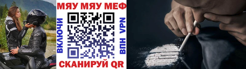 дарк нет Telegram  Белгород  Меф 4 MMC 