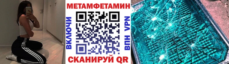 Метамфетамин Декстрометамфетамин 99.9%  Белгород 