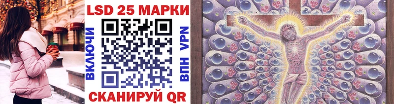 Марки 25I-NBOMe 1,8мг  хочу   kraken онион  Белгород 