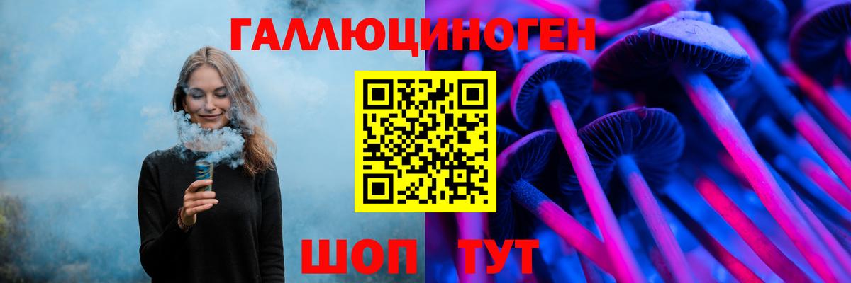 Псилоцибиновые грибы MAGIC MUSHROOMS Белгород