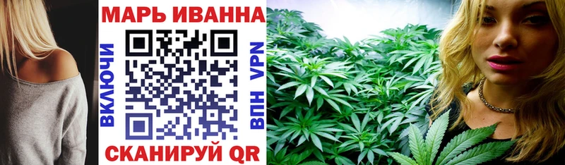 ОМГ ОМГ рабочий сайт  Белгород  Бошки Шишки THC 21%  где можно купить  