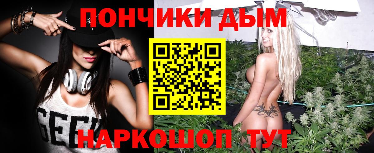 Канабис сатива  Каннабис MAZAR  Белгород  Вход с VPN  Марихуана сатива 